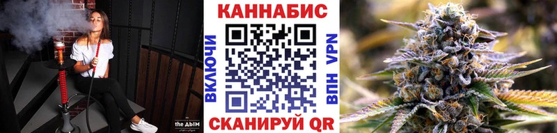 Цена Улан-Удэ КОКАИН МЕГА сайт Галлюциногенные грибы Канабис ГАШИШ