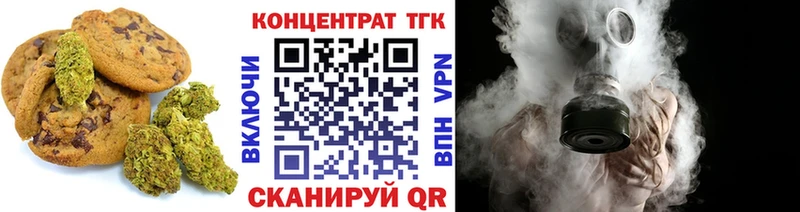 Еда ТГК конопля  нарко площадка клад  Улан-Удэ 
