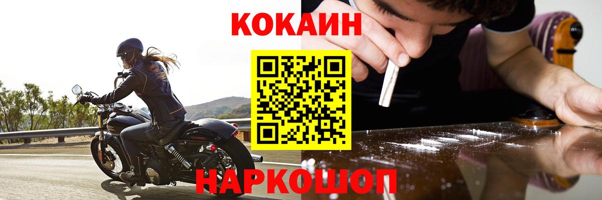 Кокаин  Вход с VPN  Кокаин Колумбийский  Улан-Удэ  COCAIN Эквадор 