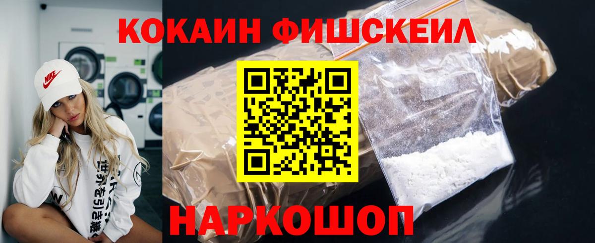 Кокаин Эквадор Улан-Удэ