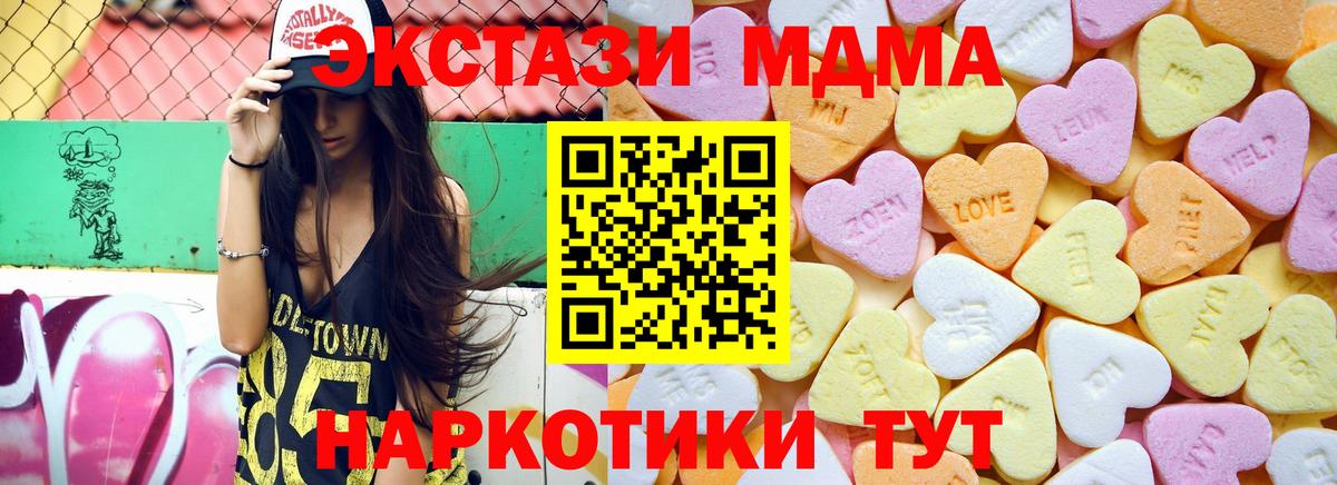 ЭКСТАЗИ Cube Улан-Удэ