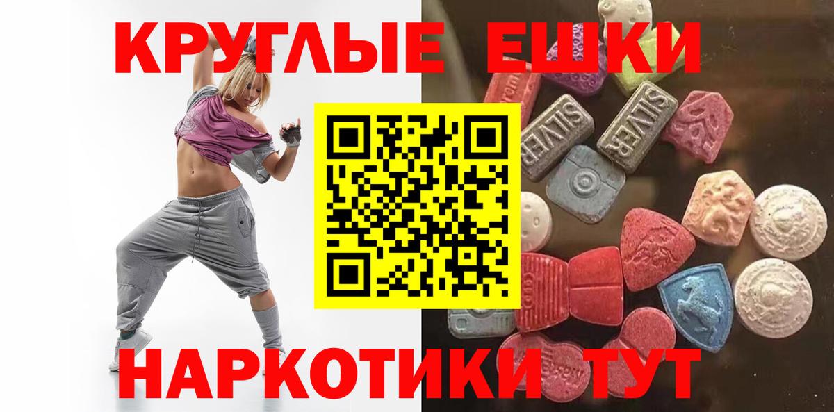 Экстази Philipp Plein  Экстази 99%  Вход с VPN  Экстази  Улан-Удэ 