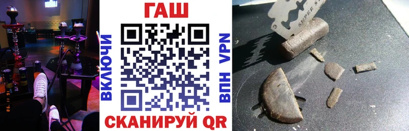 где можно купить наркотик  Улан-Удэ  ГАШИШ гарик 
