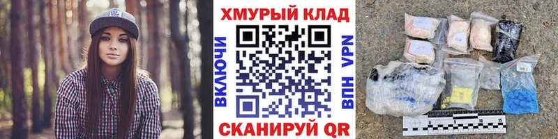 купить закладку  Улан-Удэ  ГЕРОИН герыч 
