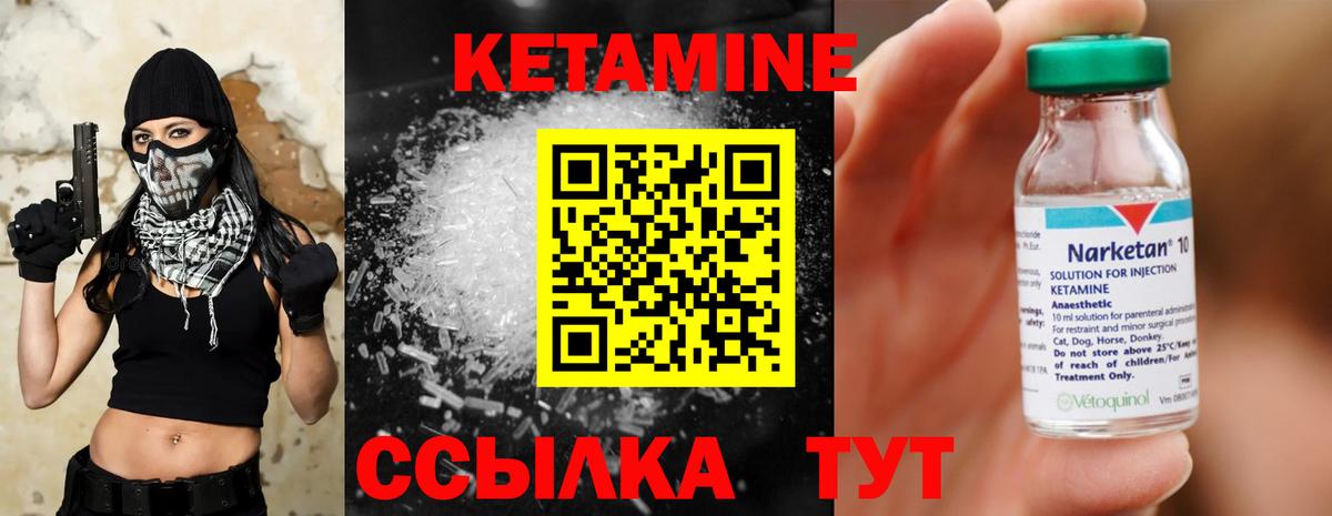 mega как войти  Вход с VPN  Улан-Удэ  Кетамин ketamine 