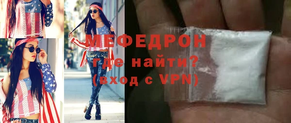 соль ск Богородицк