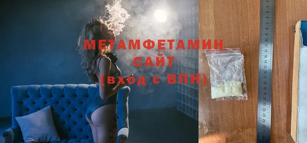 jwh Богородск