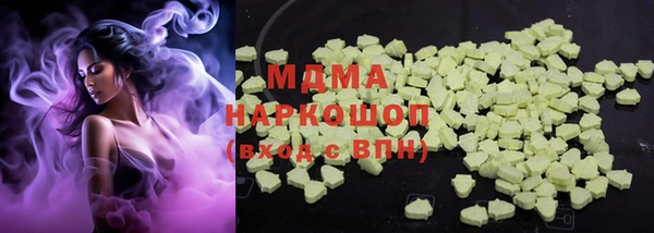 jwh Богородск