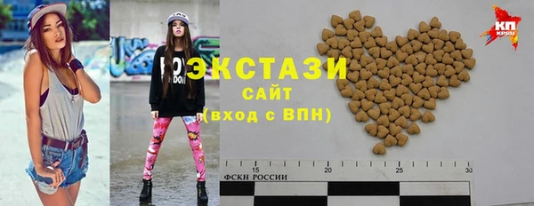 трава Бугульма