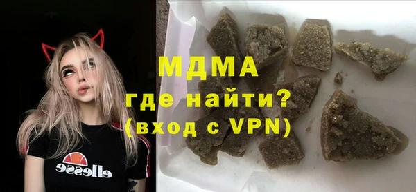 гашиш Богданович