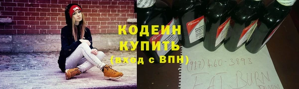 трава Бугульма