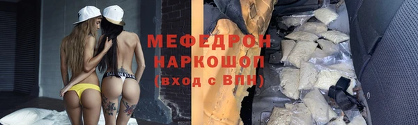 jwh Богородск