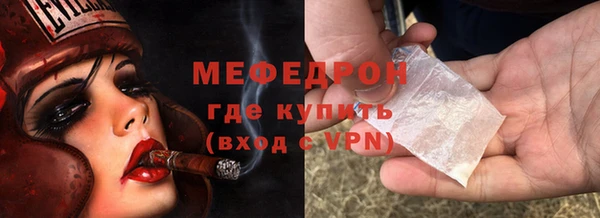 соль ск Богородицк