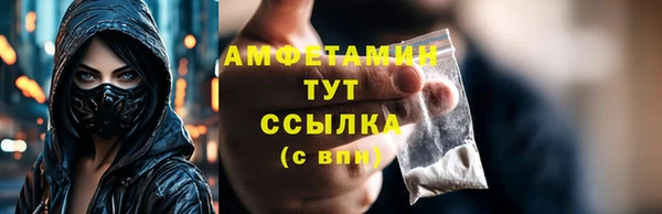 jwh Богородск