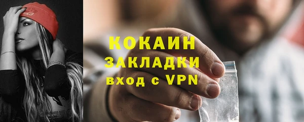 jwh Богородск