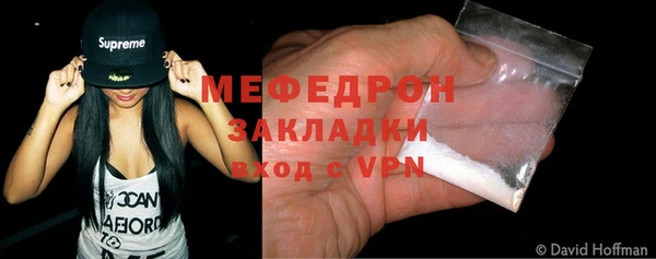 соль ск Богородицк