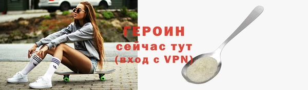 гашиш Богданович