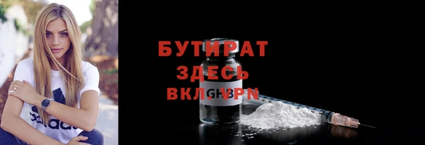эйфоретик Баксан