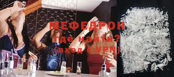 шишки Бородино