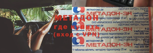 гашиш Богданович