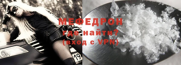 jwh Богородск