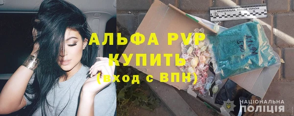jwh Богородск