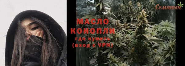 спайс Балабаново