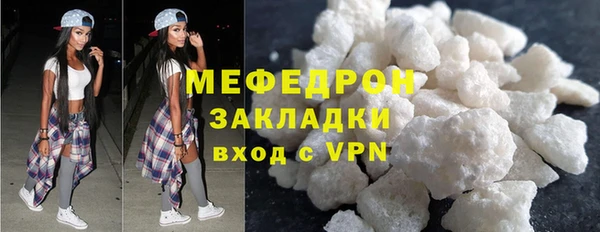 jwh Богородск