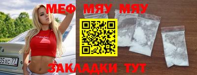 крисы Новокубанск