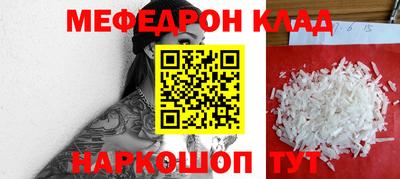 MDMA Новодвинск