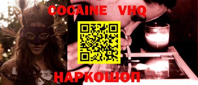 MDMA Новодвинск