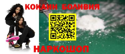 крисы Новокубанск