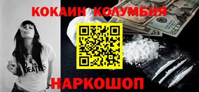 MDMA Новодвинск