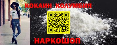 крисы Новокубанск