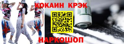 каннабис Новозыбков