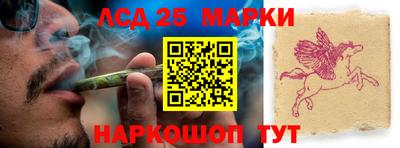 каннабис Новозыбков
