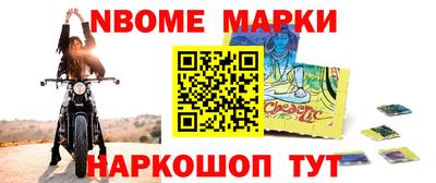 каннабис Новозыбков