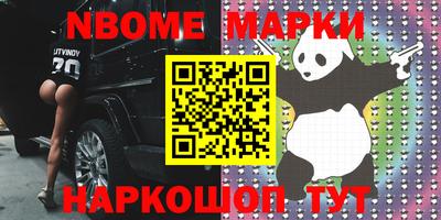 MDMA Новодвинск