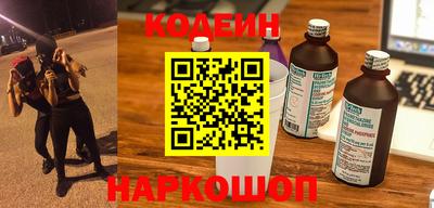 крисы Новокубанск