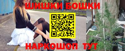 каннабис Новозыбков