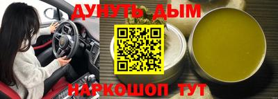 каннабис Новозыбков