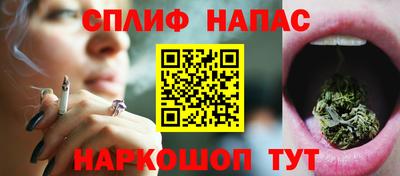 каннабис Новозыбков