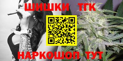 каннабис Новозыбков