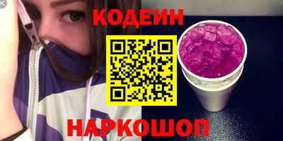MDMA Новодвинск