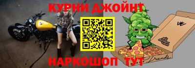 каннабис Новозыбков