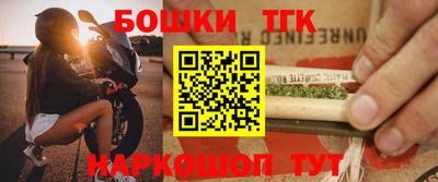 каннабис Новозыбков