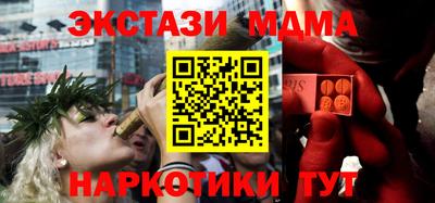крисы Новокубанск