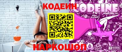 каннабис Новозыбков
