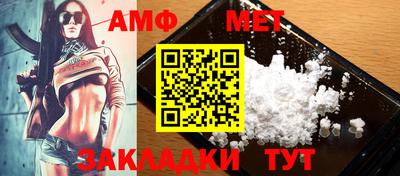 крисы Новокубанск