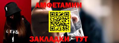 каннабис Новозыбков